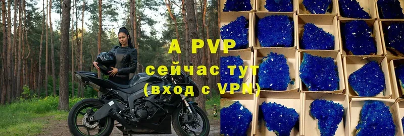 Alpha-PVP крисы CK  Мегион 